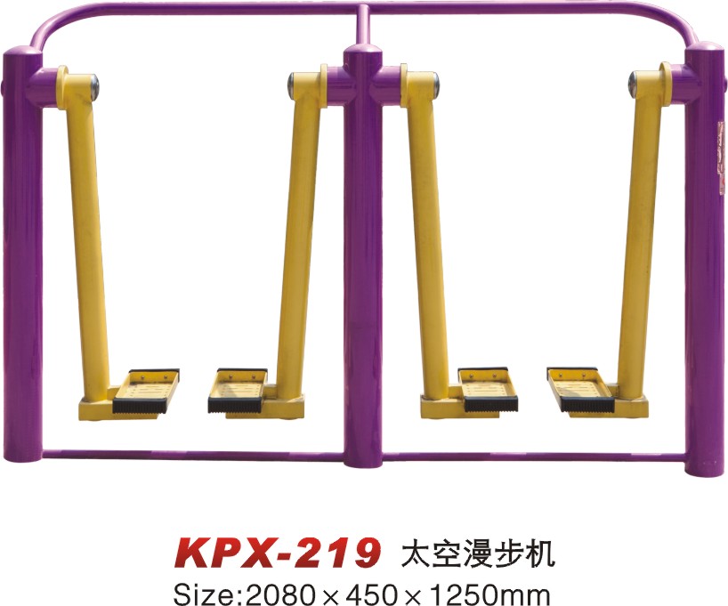 KPX-219太空漫步機(jī)