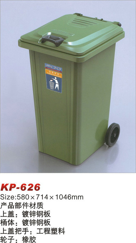 KP-626