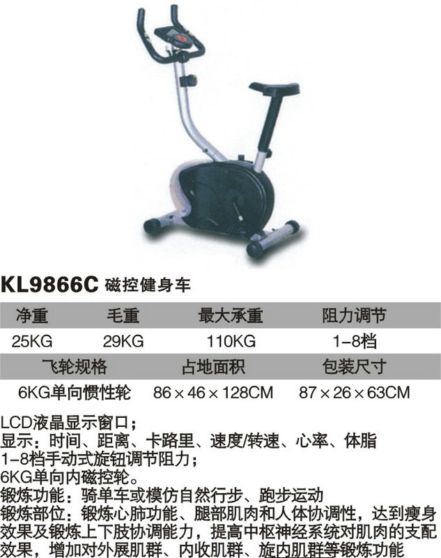 KL9866C