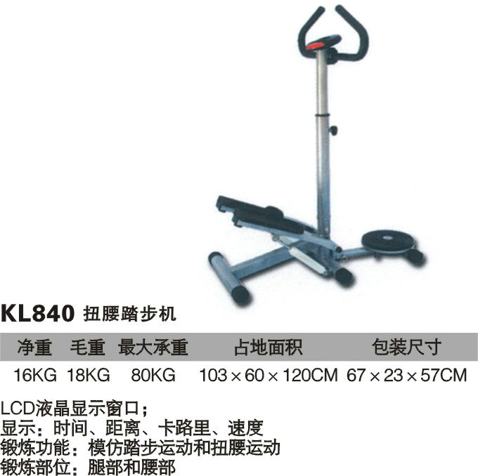 KL840